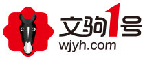 文具1號—辦公用品采購網站 陽光價格 老板放心 品質保障 員工省力